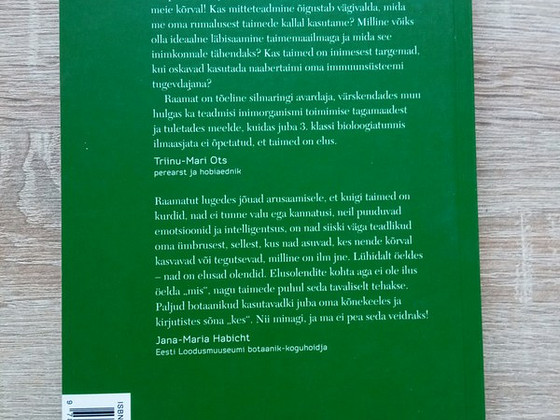 Книга "Что знает растение"