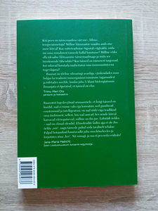 Книга "Что знает растение" (1 фото из 2)