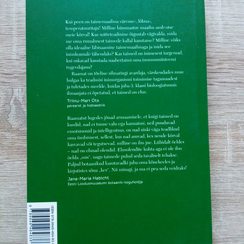 Книга "Что знает растение"