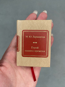 Miniraamat Lermontov "Meie aja kangelane" (1 foto / 3)