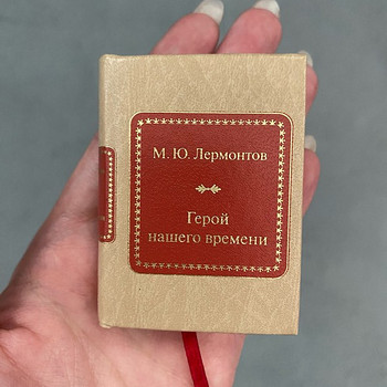 Miniraamat Lermontov "Meie aja kangelane"