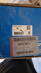 SKF | Veovõll VKJC 8671 (1 foto / 4)