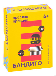 Бандито - Простые Правила (1 фото из 4)