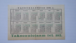 Esimene Eesti Vabariik (2 foto / 2)