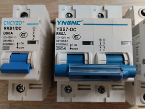 Kaitselülitid DC/AC 150A, 80A, 60A (3 foto / 4)