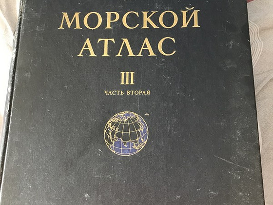 Продам атласы