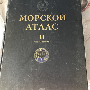 Продам атласы