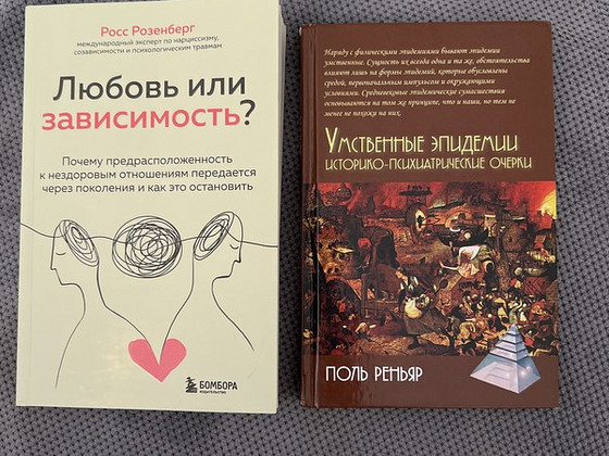 Книги Розенберг Реньяр