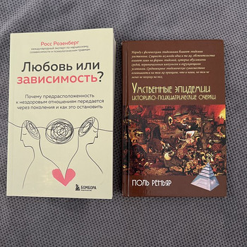 Книги Розенберг Реньяр