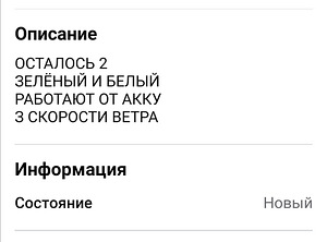 Вентилятор на шею (2 фото из 4)