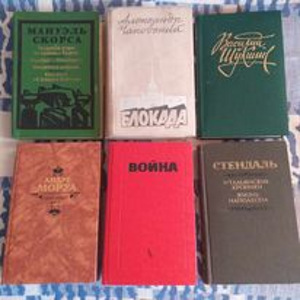 Разные книги (4 фото из 6)