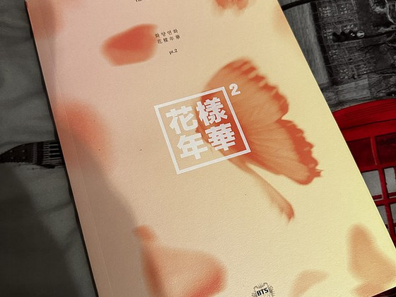BTS album HYYH Pt.2