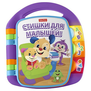 Фишер Прайс (1 фото из 1)