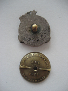 Набор редких значков начиная с 1933 года (5 фото из 7)