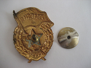 Набор редких значков начиная с 1933 года (7 фото из 7)