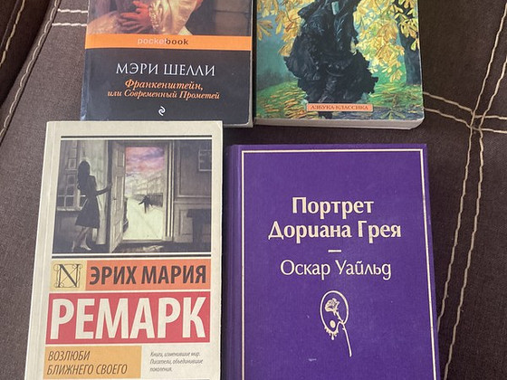 Книги