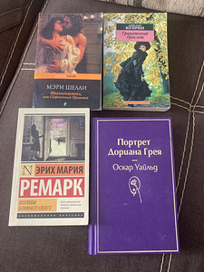 Книги (1 фото из 3)