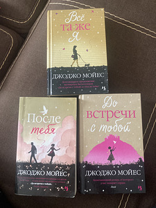 Книги (3 фото из 3)