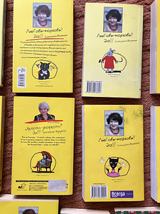 13 книг Екатерины Вильмонт (3 фото из 7)