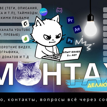 Видеомонтаж, Дизайн
