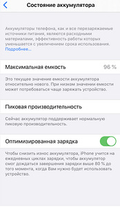 iPhone X (64 ГБ) (4 фото из 5)