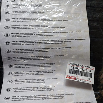 Новые коврики Toyota PZ49KE3352RJ Original