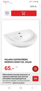 VALAMUD GUSTAVSBERG SEGISTIGA GUSTAVSBERG JA ORAS (8 foto / 9)