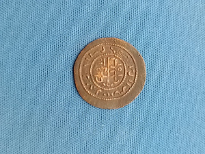 Ungari münt 1172 -1196 (1 foto / 3)