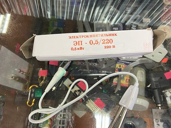 Elektriboiler