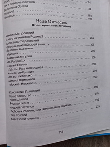 Книги для детей, новые (2 фото из 7)