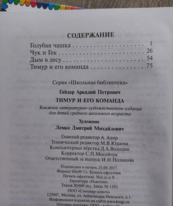 Книги для детей, новые (5 фото из 7)