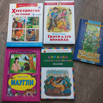 Книги для детей, новые