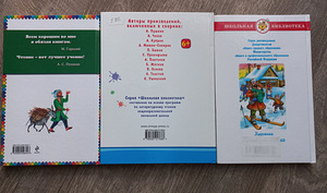 Книги для детей, новые (7 фото из 7)