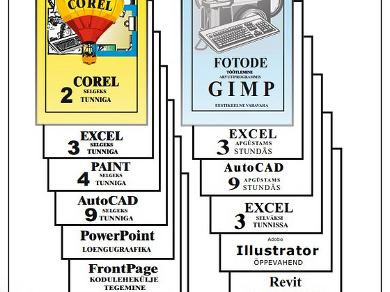 Компьютерные обучающие средства для тренеров (Excel, Corel, AutoCAD, Gimp)