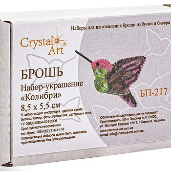 Набор для изготовления броши
