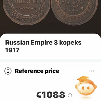 Монета
