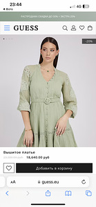 Платье guess (5 фото из 6)