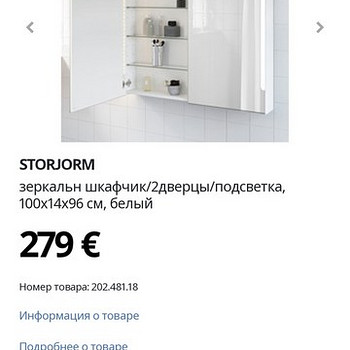 Seinakapp vannitoas