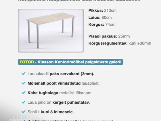 Стол для офиса