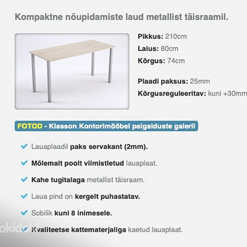 Стол для офиса