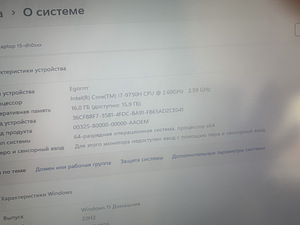 Ноутбук HP Omen 15 (4 фото из 6)