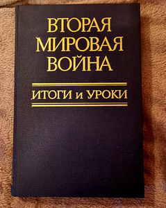 Продам книги (2 фото из 10)