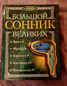 Продам книги (10 фото из 10)
