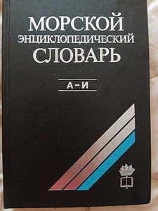Продам книги (1 фото из 10)
