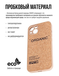 Чехол на iPhone 13 (3 фото из 4)