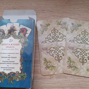 Винтажный оракул Александра Рея 52 карты