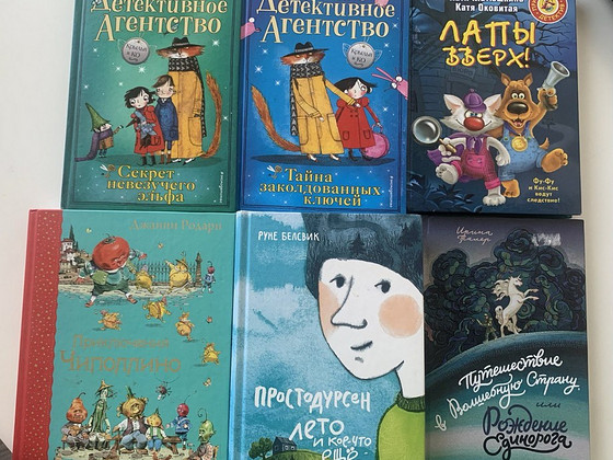 Детский детектив и приключения книги как новые 4+...12+