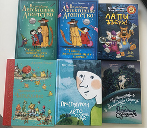 Детский детектив и приключения книги как новые 4+...12+ (1 фото из 1)