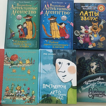 Детский детектив и приключения книги как новые 4+...12+