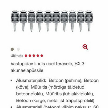 Гвозди HILTI